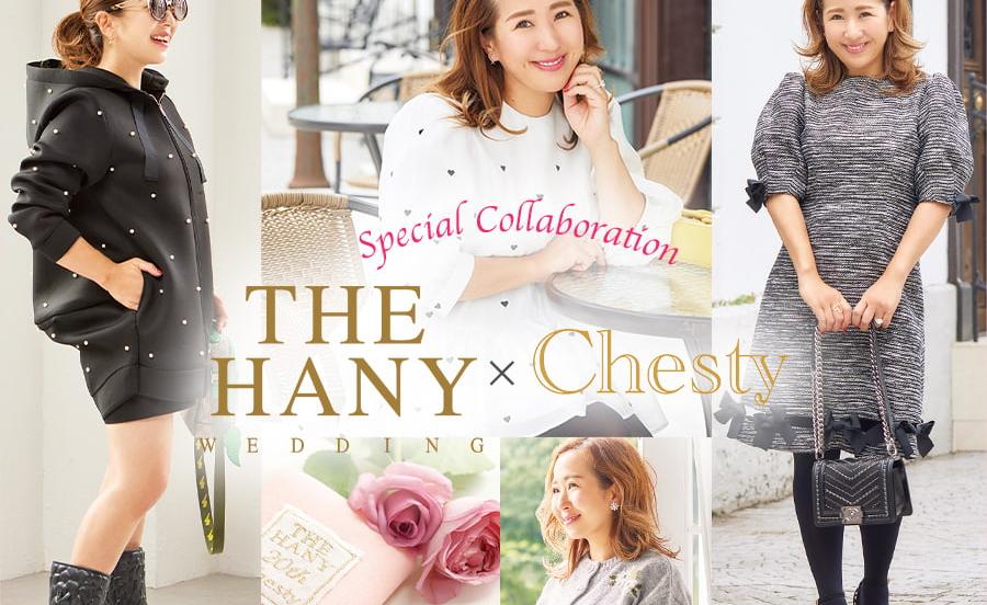【スペシャルコラボレーション】THE HANY＆Chesty
