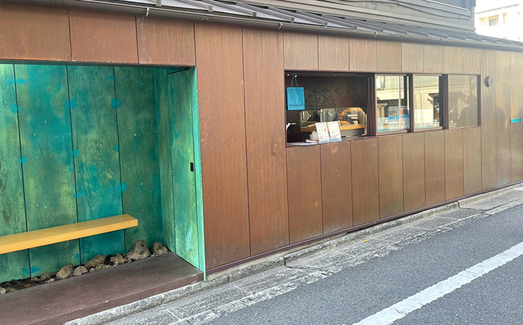 SUETOMI AoQ Cafe Stand