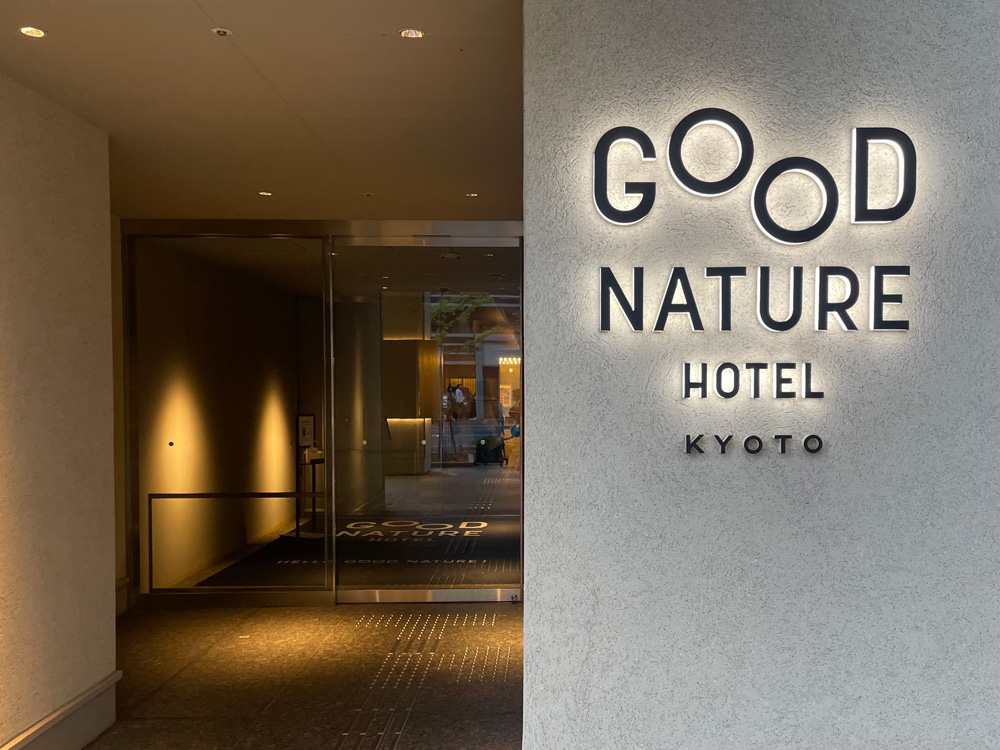 健康的でいいものを取り入れる『GOOD NATURE HOTEL』をご紹介♡