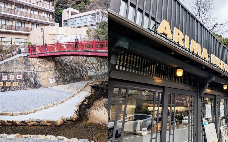 日本の三古泉の一つ！神戸の観光地「有馬温泉」についてご紹介☆