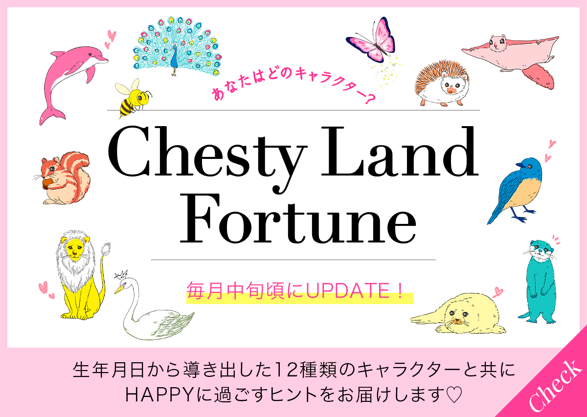 Chesty Land forture